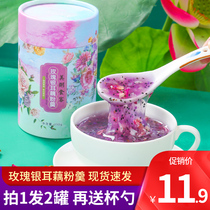 Rose Silver Lotus Root Powder Spoon Canned Nutritional Satiety Full Belly Meal for Osmanthus Nuts Lotus Root Powder Brew i.e. Food Breakfast