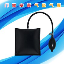 Pave locator glass window tile set tone door and window installation positioning air cushion airbag broken bridge thickened top height device