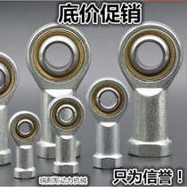Fisheye Rod end Joint bearing SI5 SI6 SI8 SI10 12 14 16 18 20 25 28 30T K