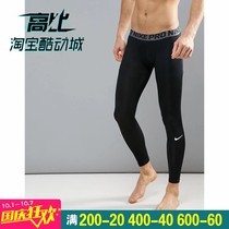 Nike Nike Mens Sports Training Fitness Tight Stretch 703098-093 642828-014