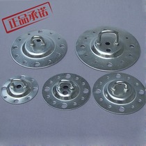 Lamp hook Ceiling ceiling fixed closed hanging plate Lamp accessories Crystal lamp hanging hook Overweight lamp ceiling plate