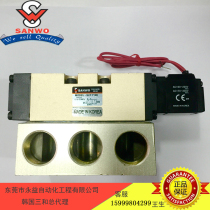 SANWO SVF7120 SVF7220 SVF7320 SVF7420 SVF7520 Solenoid Valve