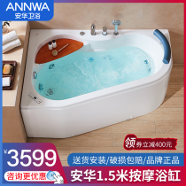 Anwar 1 5 m Jacuzzi Triangle Small Household Acrylic Adult Couple Bath