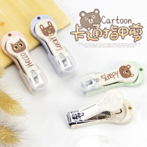 Wheat Cute Cartoon Nail Clippers Small Portable Creative Idea Home Single Trimminate Nail Knife Flat Mouth Repair Tool