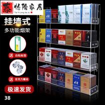 Acrylic cigarette cabinet display cabinet hanging wall smoke shelf supermarket small swing cigarette rack convenience store chewing gum shelf