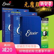 Elixir Elixir Nanoweb Electric Guitar Strings Coated Strings 12052 12002 12102