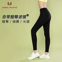 Sumday beauty hip tight elastic thin sweatpants women running yoga training hip fitness pants women show high