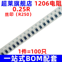 Super-Lay patch resistance 0 1206 25R silk-print R250 error 1% 3216100 only