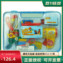Gifts early childhood education childrens house toys role-playing boys and girls color plastic boxed haircut tools
