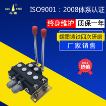 Drilling ZS-L10E-YT new two-way strong drop belt overflow pressure regulating hydraulic multi-way reversing valve distributor