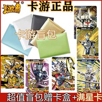 Card Tour genuine Altman Card Legendary Edition Blind Box Pack full Star UR rare HR full set SSXZOR boy gifts