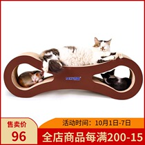 Cool 8-character cat scratch board corrugated paper claw toy environmentally friendly tasteless cat large paper shell cat bed cat bed cat nest enlarged