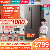 Sea letter refrigerator double door open door to door level energy efficiency frequency conversion large double door air-cooled frost-free ultra-thin home 568L