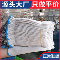 Labor insurance gloves cotton yarn white nylon wear-resistant cotton thread white thin section thickened cotton yarn labor mens gloves manufacturer