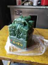 The spirit long yin of sheng shi zhong hua long yin 1 6kg Hetian Jasper