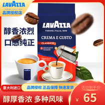  lavazza Coffee Powder Imported from Italy GUSTOCLASSICO Classic Black Coffee Powder 250g