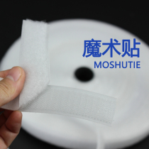  Double-sided adhesive velcro mother-to-child stickers Screen window velcro screen door velcro tape cable tie