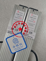 Toshiba elevator light curtain SSGM-154TP P009 P130 P137 P138 side door side door light curtain