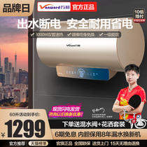 ten thousand and out of water CQ9C1 electric water heater Domestic storage water storage speed hot instantaneous official flagship store official net