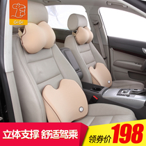 GiGi new memory Cotton car headrest neck pillow summer car waist cushion waist pillow set