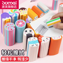 Sushi cartoon eraser cute cartoon Creative ice cream eraser sandwich eraser student wipe clean shape eraser kindergarten mini world student special eraser