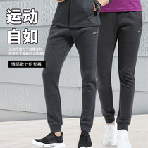 Tango Outdoor 2020 Spring Autumn Season Knitted Pants Men And Women Bunches Casual Pants Big Code Loose Sport Long Pants Autumn Winter