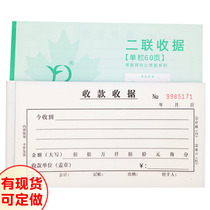 Easy to get 48K double triple quadruple single column multi-column carbon-free copy receipt with pad document customization