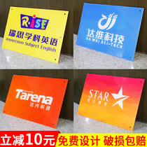 Company door card Acrylic Signage Billboard Display Cards room nameplate Custom Enterprise Image plaque Office listing Pendant UV Print Creative Logo logo Cue Card Door Head