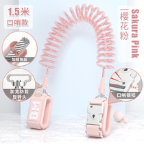 Anti-lost belt traction rope slippery baby anti-lost artifact safety anti-lost rope children anti-lost bracelet baby anti-loss