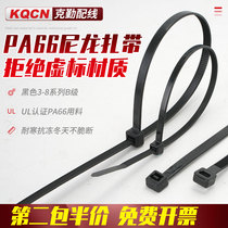 Winter with PA66 black nylon cable tie Low temperature resistant plastic cable tie Wire strap antifreeze 4*150mm