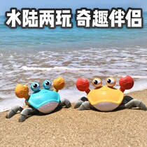 Baby bath toys Children bath toys Baby Swimming water Crab Boy girl toys