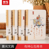 The morning light bag Ridge is blank there is a God in the car Wind Gate God student notebook notepad A5 boutique book