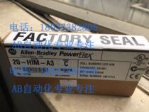 20-HIM-A3 new original