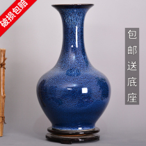 Jingdezhen ceramic vase ornaments kiln becomes blue Creative porcelain Living room flower arrangement flower vase Chinese home decoration