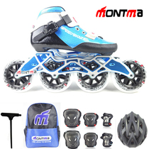 France MONTMA MONTMA speed skating shoes professional 4*110 men and women adult speed roller skating shoes road roller skating