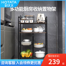 Good wife kitchen shelf floor-standing multi-layer removable microwave oven oven household storage vegetable storage basket