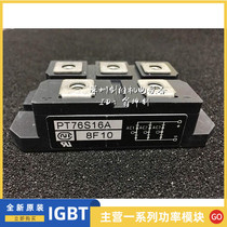 PT76S16 PT76S16A PT76SN16 PT768T PT76S16C PT7616