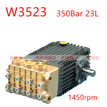 Italy imported high pressure pump INTERPUNP high pressure plunger pump W3523 Yingte industrial cleaning machine rust removal