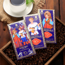 Russia imported dark chocolate bitter high cocoa butter minority fighting ethnic silky pure black snack specialty