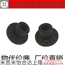 45 steel thickened stop screw type guide shaft support round flange fixed seat support piece STHRBN STHRN