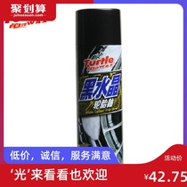 2019 turtle brand black crystal tire glaze G-153 car tire wax tire brightener glazing protection