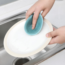 Japanese kitchen multifunctional decontamination wipe dishwashing brush brush silicone brush towel artifact thick dishwashing cloth non-stick