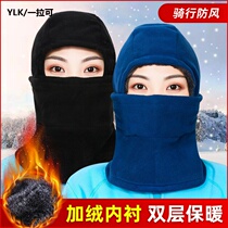 Windproof cap childrens riding winter headgear male cold electric car hat fleece windshield warm riding face mask