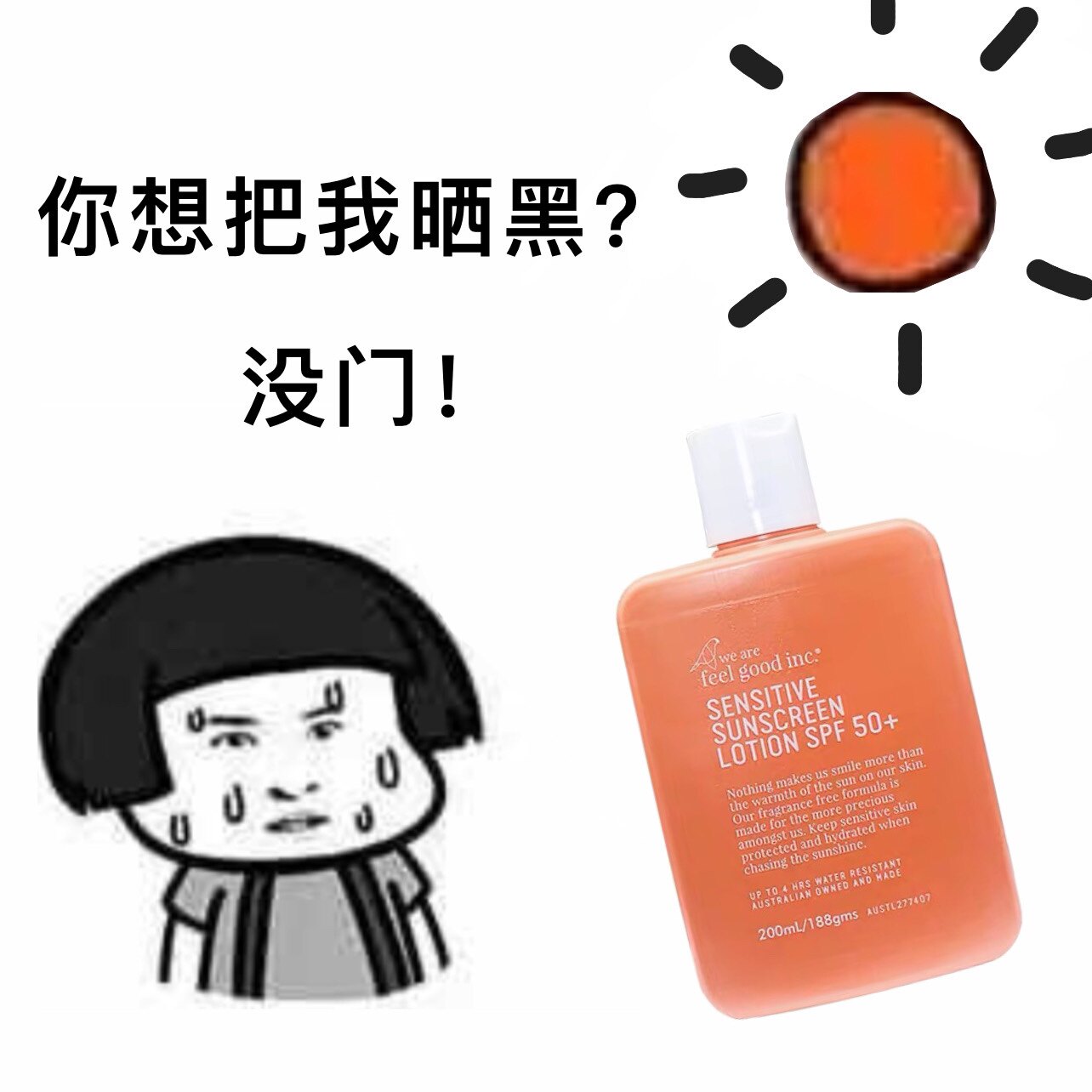 Australia feel good big orange bottle lazy sunscreen big bottle Sensitive skin waterproof sweatproof SPF50