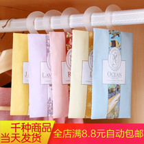 Wardrobe aromatherapy sachet Wardrobe lavender sachet Mildew and insect-proof clothes Car deodorant car sachet sachet bag