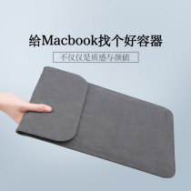 Computer bag for Tekson Xiaoxin Xiaomi Air13 notebook S2 13 3 inch inner bag 14 computer 15 6 protective cover 12