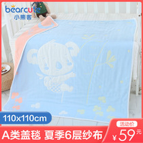 Pure cotton baby bath towel Thin newborn gauze blanket Baby quilt Absorbent childrens bath towel Towel quilt