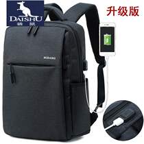 (Luxury brand)Flagship official store business backpack mens backpack trend travel travel bag leisure