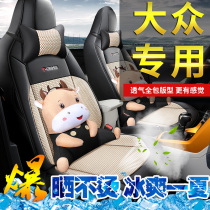 Volkswagen Tcross Car Seating Sheathed Special Full Package Seat Cushion Summer T-cross The Four Seasons General Cartoon