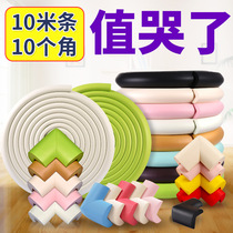 Childrens anti-collision protection strip corner corner foam anti-collision bump table corner Coffee table protection strip edging Childrens anti-fall stickers